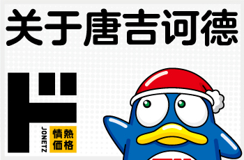 关于唐吉诃德