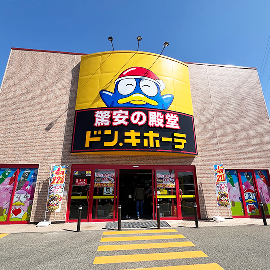 Store image
