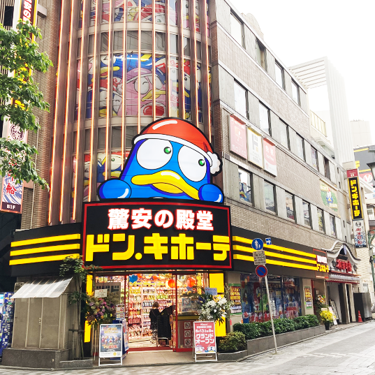 Store image