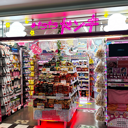 Store image