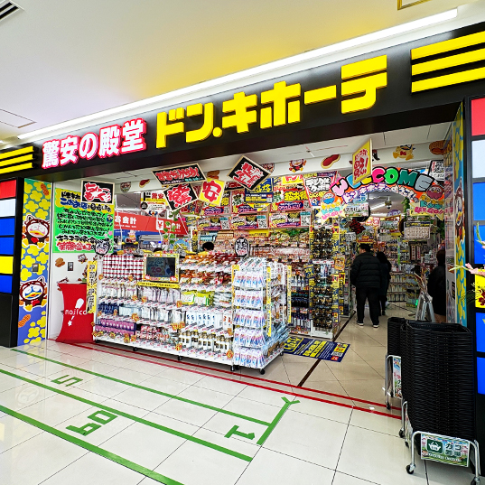 Store image