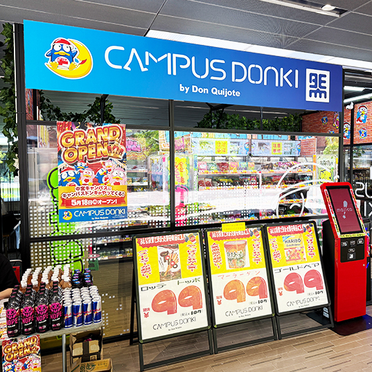 Store image